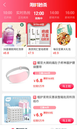 更值安卓版最新版下载