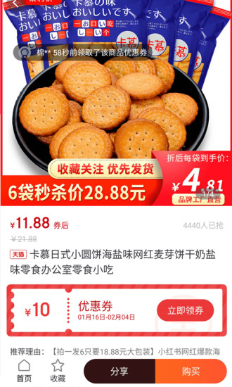 更值安卓版最新版下载