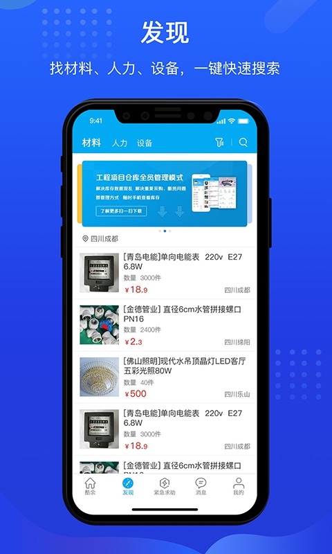 酷余工程库管2022下载安装