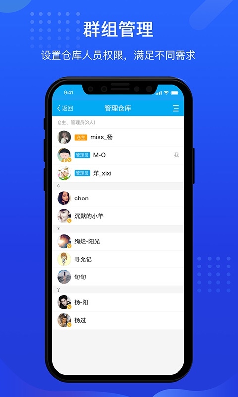 酷余工程库管2022下载安装