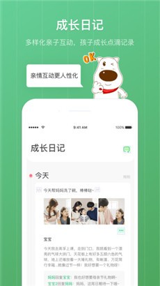 格雷盒子孩子端手机版