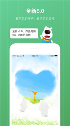 格雷盒子孩子端手机版