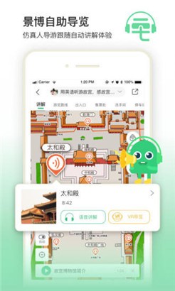 三毛游苹果版