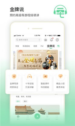三毛游苹果版