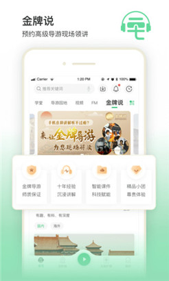 三毛游苹果版