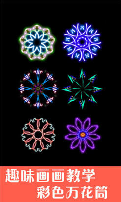 孩子画画