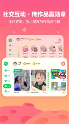爱奇艺奇巴布趣味版