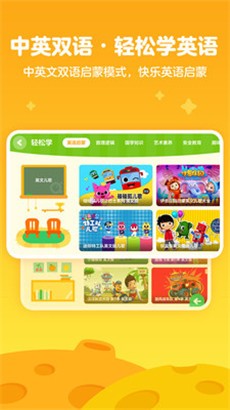 爱奇艺奇巴布趣味版