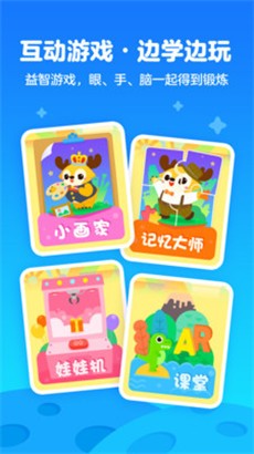 爱奇艺奇巴布趣味版