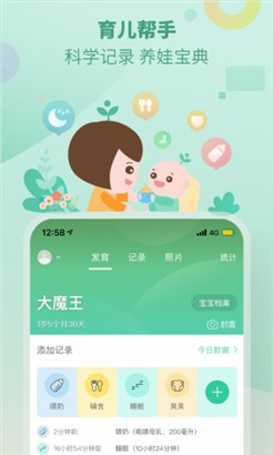 育学园手机版