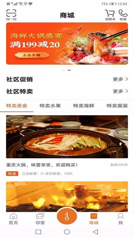 帮豆你最新安卓版本
