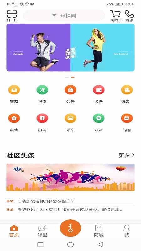帮豆你最新安卓版本