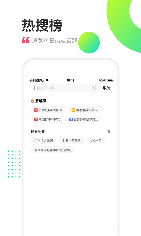 2048体育安卓2022下载