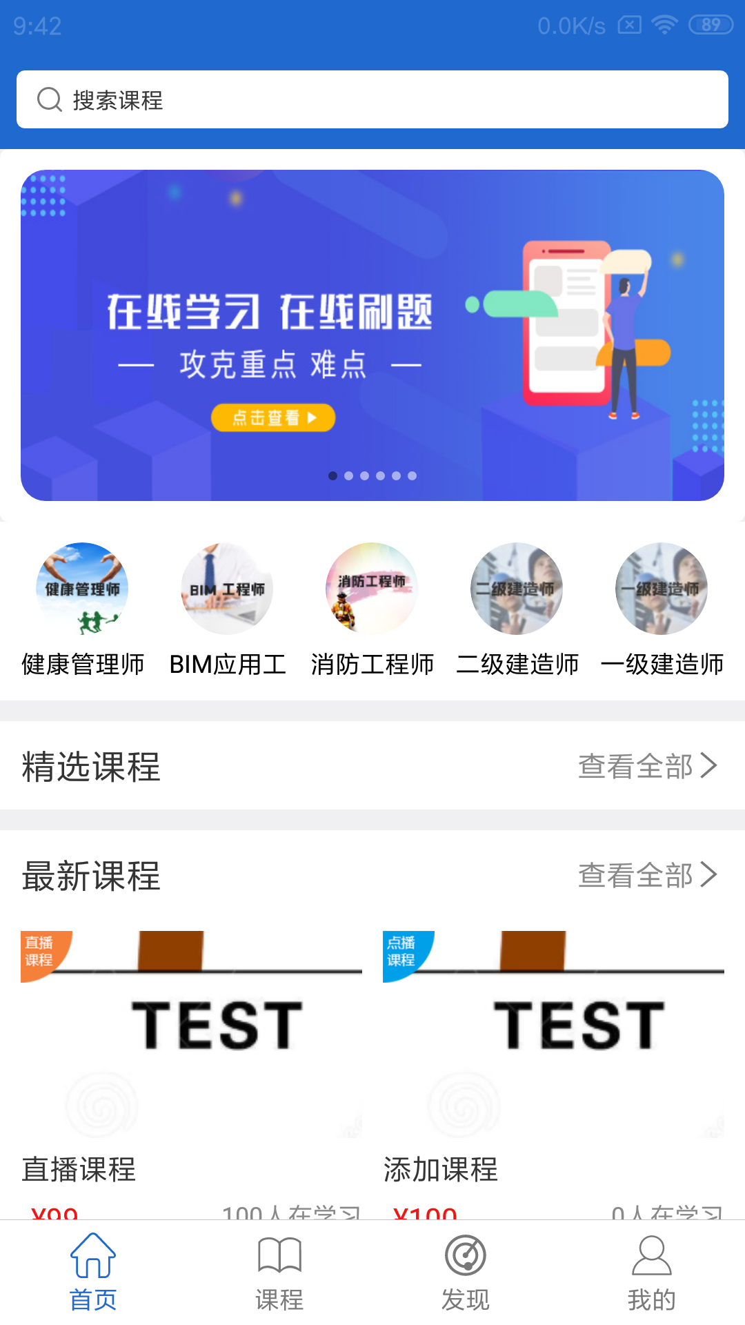 必优TOP安卓版2022下载
