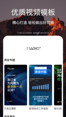 剪贝最新安卓2022下载