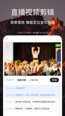 剪贝最新安卓2022下载