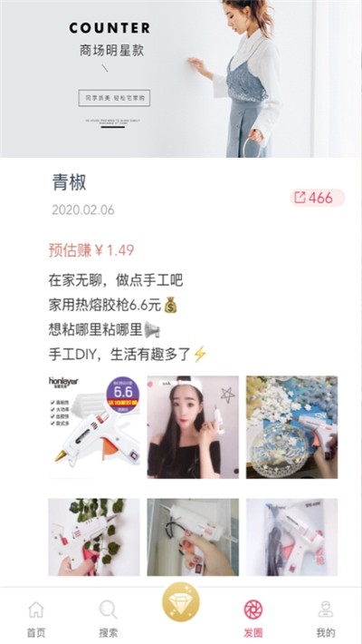 Q客联盟最新安卓版本2022