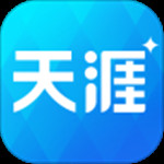 天涯社区app下载安装2022最新版