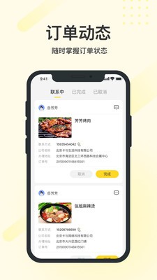 我是卡神最新下载2022