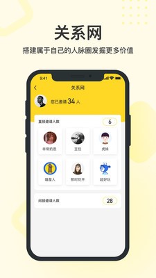 我是卡神最新下载2022