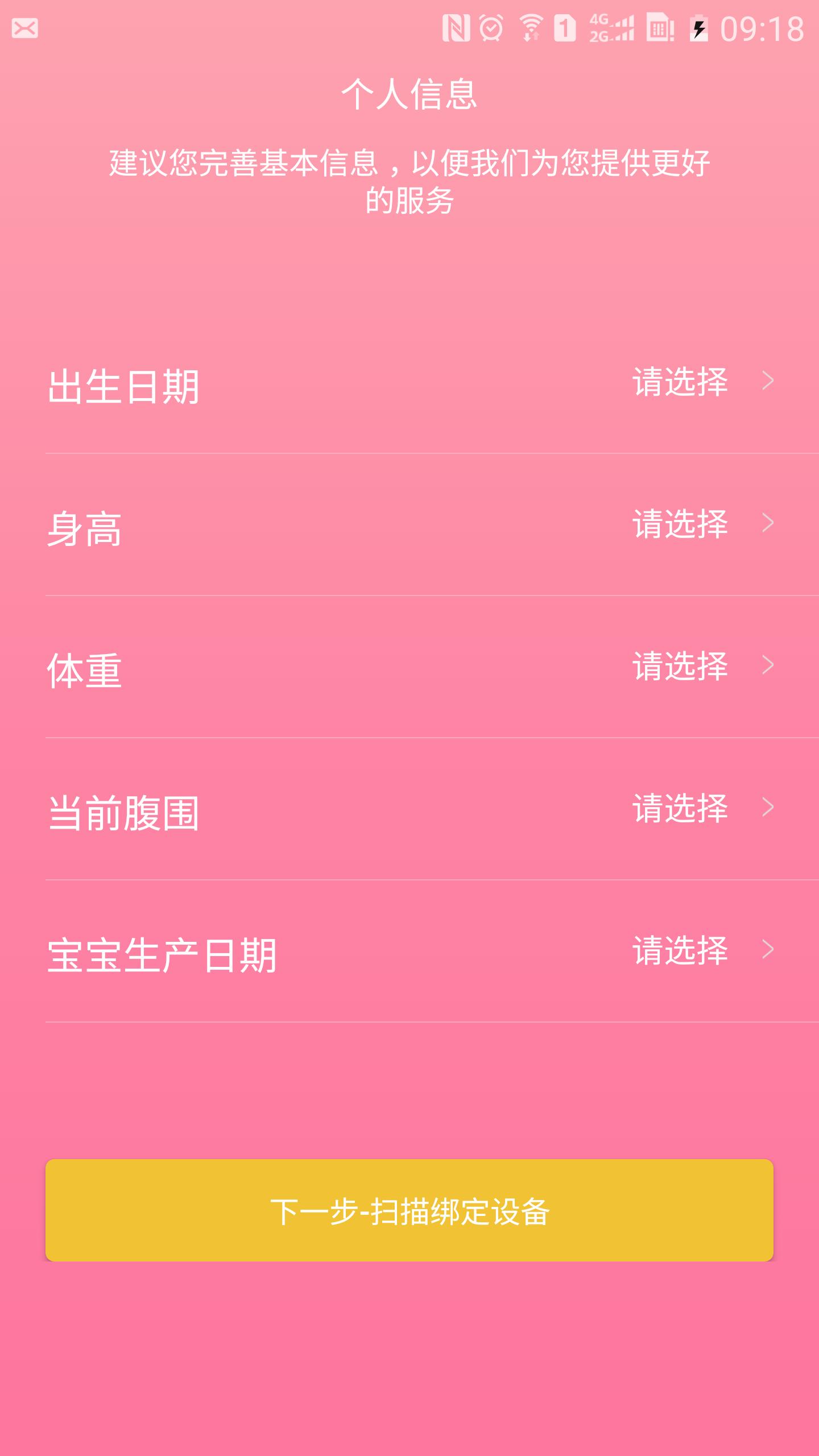 小腰精最新安卓2022版