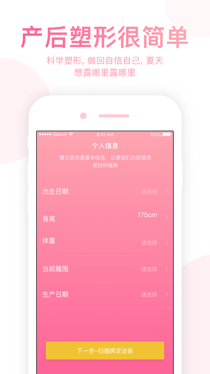 小腰精最新安卓2022版