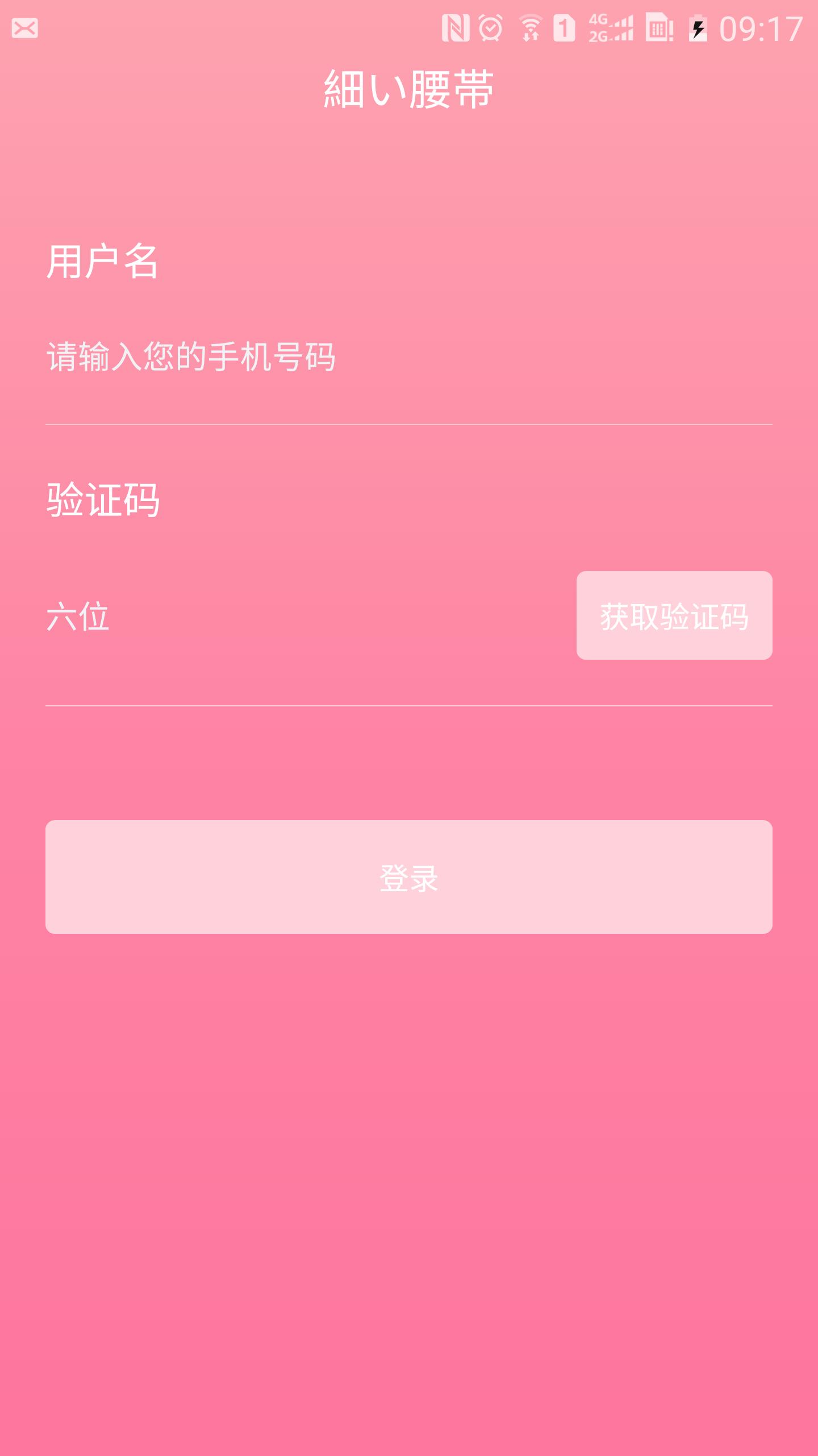小腰精最新安卓2022版