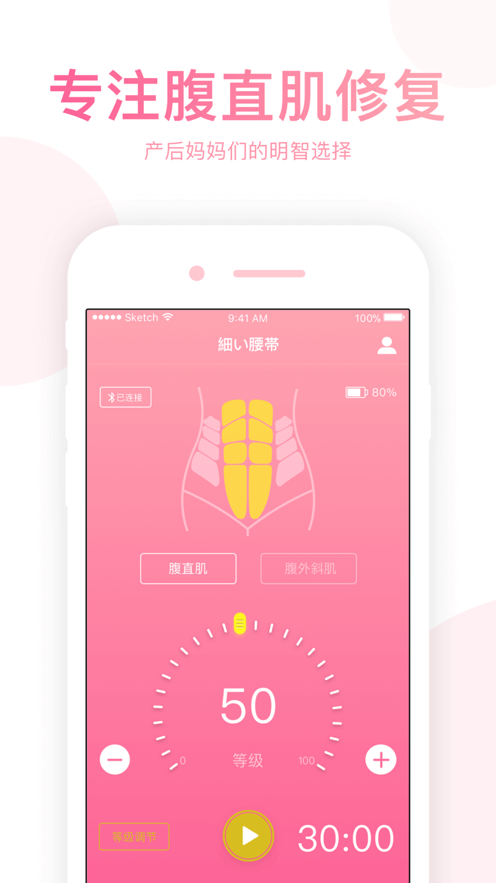 小腰精最新安卓2022版