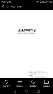 金普医疗掌上服务2022安卓最新下载