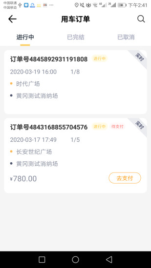 土拉拉雇主版安卓版下载