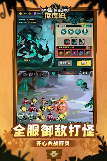 疯狂的库库姆
