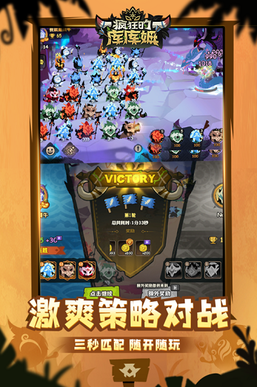 疯狂的库库姆最新版