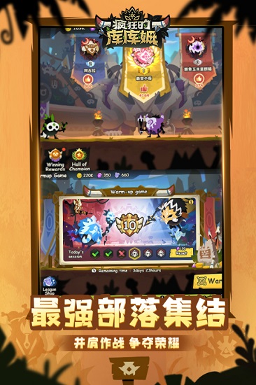 疯狂的库库姆最新版