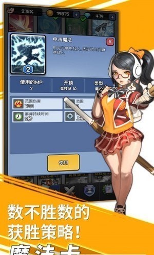 随机冲刺塔防TD中文版