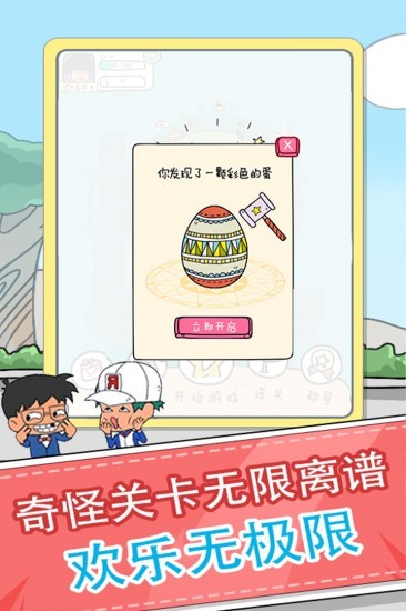 全民来烧脑最新版