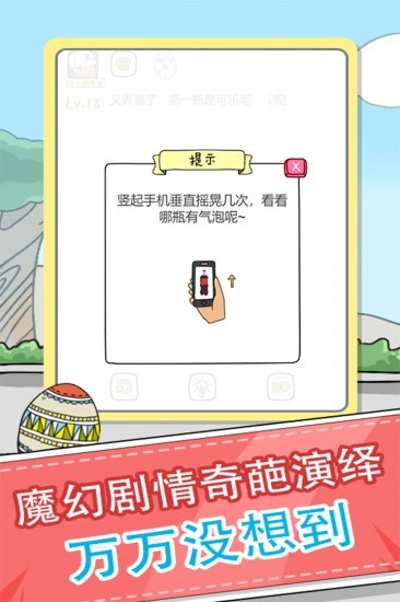 全民来烧脑最新版