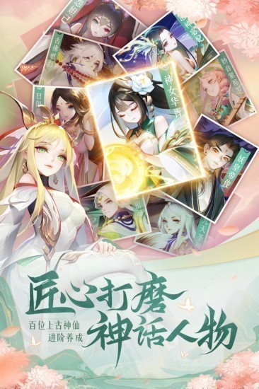 道友请留步手机最新版