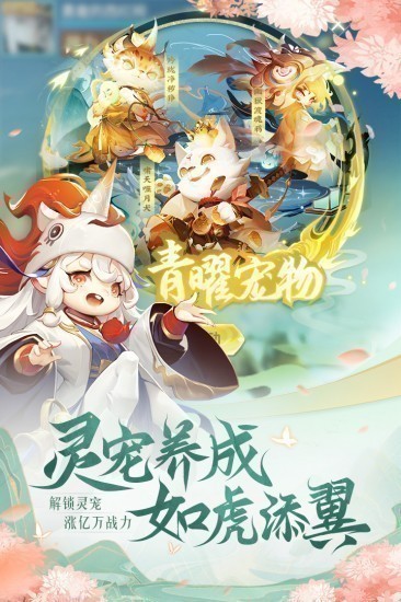 道友请留步手机最新版