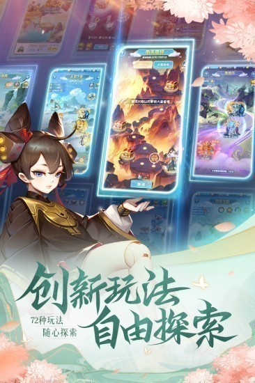 道友请留步手机最新版