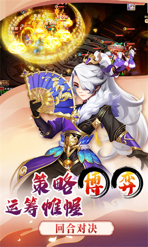 ​梦幻大唐安卓版下载最新版