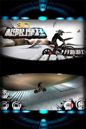 3D极限摩托最新版下载2022最新版