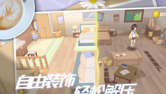 生活派对手游安卓版