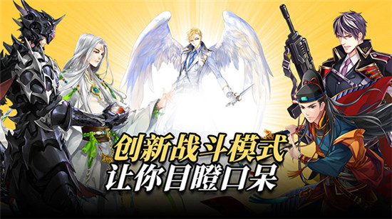 王与异界骑士最新免费版