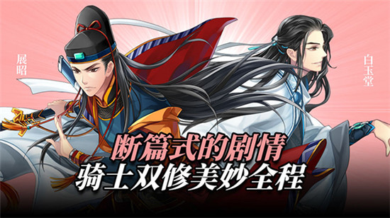 王与异界骑士福利版