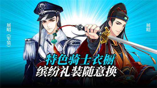 王与异界骑士福利版