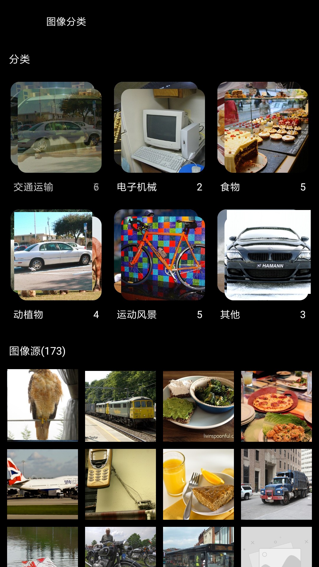 安兔兔AI评测2022版