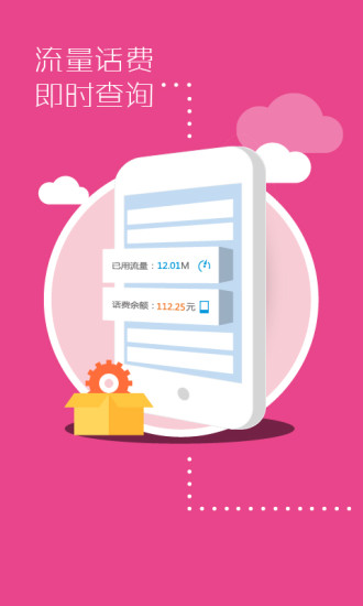 上网导航安卓2022最新版