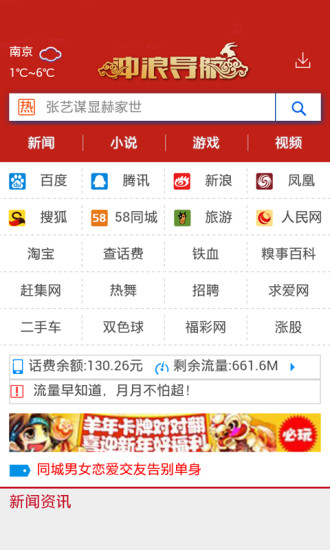 上网导航安卓2022最新版