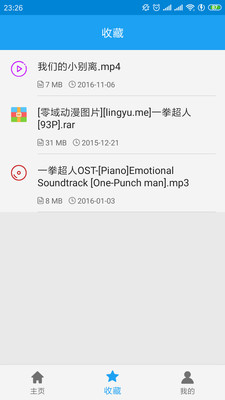 网盘一搜最新版2022下载