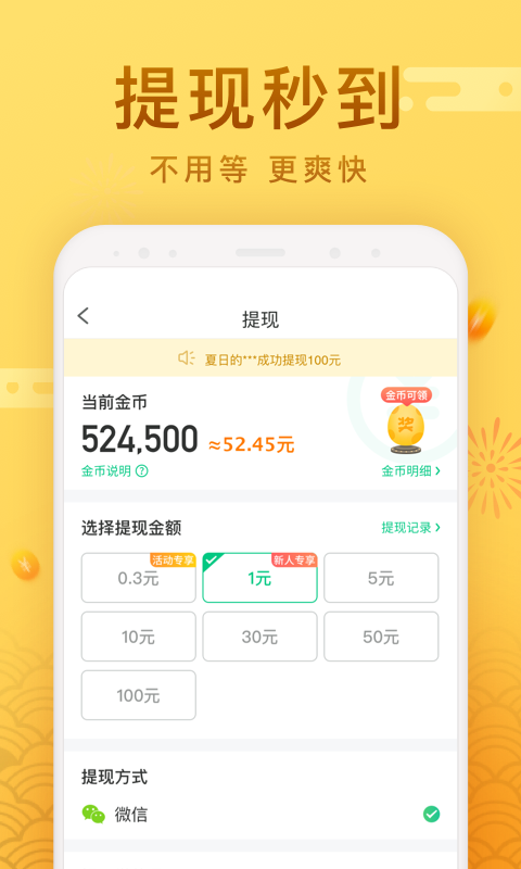天天爱清理最新版本下载